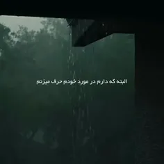 دیگه به جایی رسیدم که حتا از خوانواده خودمم متنفرم 