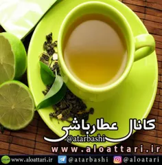 ☕ ️دمنوش لاغری و فرار از زندان چاقی
