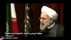 روحانی امروز(۹۹/۱۱/۱۵): فحش برای رئیس جمهور است!