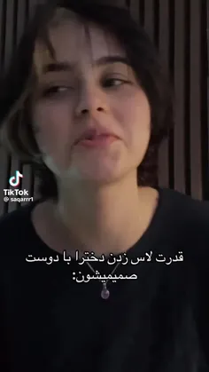 منو کسی که قرار نیس مال من بشه 😖😭