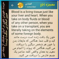 علت حرام بودن خوردن خون