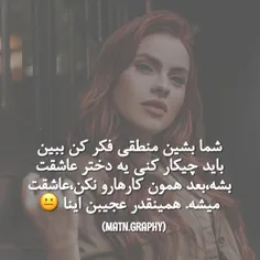 ️ #تکست_گرافی ‎‌‌ ‌ #مهربانی #همسر #همدم #عزیز #دوستت #عک