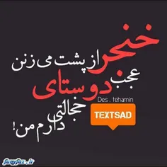 گاهی باید نباشی...تا بفهمی نبودنت واسه کی مهمه...؟