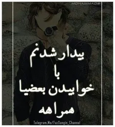 کـآشـ   مـــــی شـ ـد ...