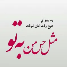 عاشقانه ها javad 24232695