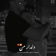 دلداره من شمع شمه