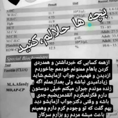 • ‏یکی کـه تـو ایـن بـارون هر چی باهاش قـدمـ بزنی حرفات ت