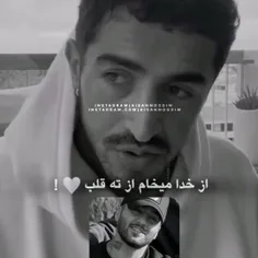 توماج:)