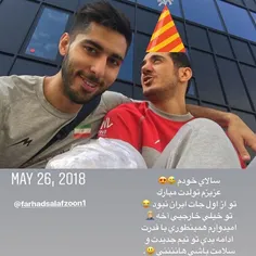 استوری داداش علی جانم برای تولد داداش فرهاد مهربون😻 💜  ای