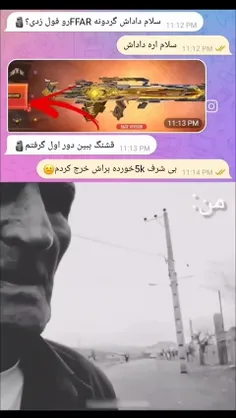 هعی روزگار🗿💔