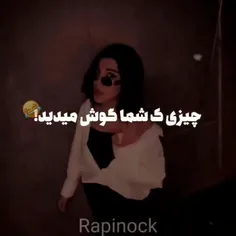 فرق ما با شما