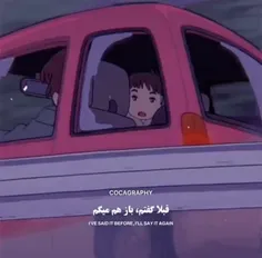 از بچگی عاشق این انیمه بودم ولی بی  دلیل نگاهش می کردم 🥲🔥