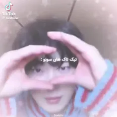 بچه ی کیوتم🥹💖