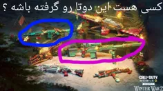 اگه کسی یکی از این دو تا رو گرفته کام بزار کارش دارم .