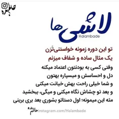 #عکس_نوشته 💙 💚 💛 💜 💓 💘 ❤ 💖 💗 💞 💝