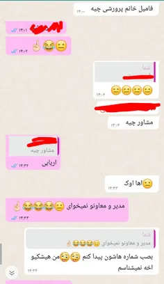 رفیق منو‌ باش سه ساله داره توی این مدرسه درس میخونه ولی هیچی نمیدونه...!😐😂😂😂😂❤️