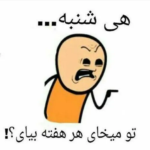 تو روحت😐 😑