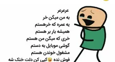 کپی کن.دلت.خنک.شه