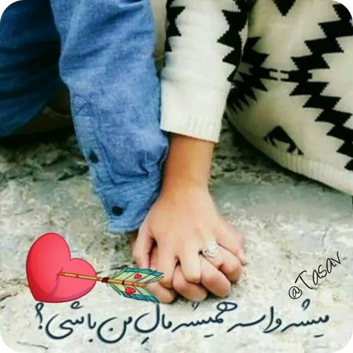 عکس نوشته sosan.2017 24179692 - عکس ویسگون