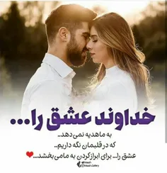 عکس نوشته keramatandimeshki 24074938