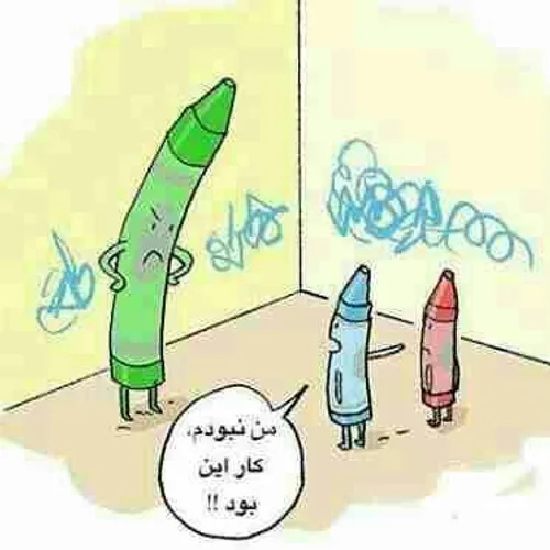 طنز و کاریکاتور mahsa372 12357489 - عکس ویسگون