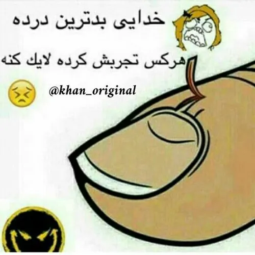 جیغغغغغغغغ خیلی بدههههه