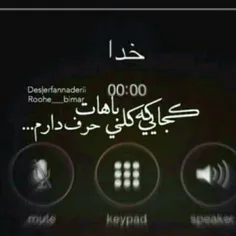 00:02 خدا کجایی ؟! 