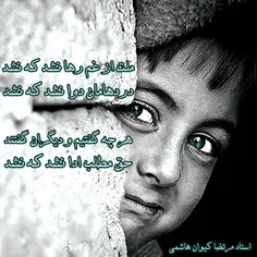 #استاد_مرتضا_کیوان_هاشمی