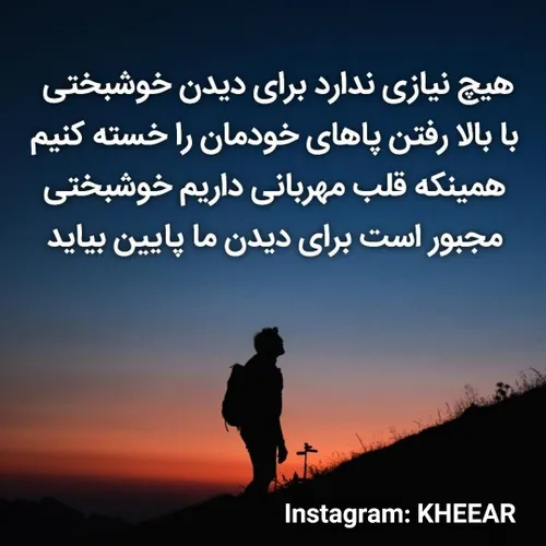  kheear_sabz 71130643 - عکس ویسگون