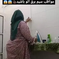 به به