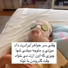 این ویدیو اشتباهاتت رو یادت میندازه...