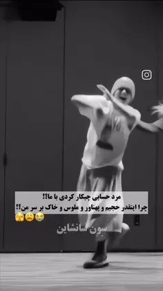 چقدر گنده‌ شده😮🔥