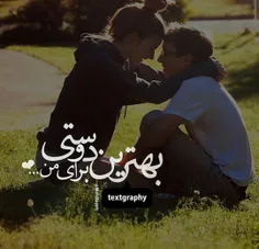 وقتـــــــی کســـی تو را . . . 