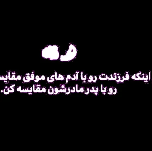 اولش قبل اینکه است