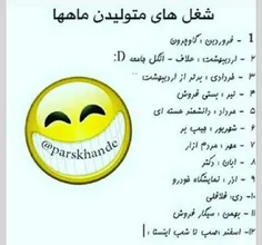 کامنت بذارید بخندیم