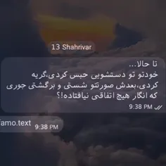 هر هفته... 