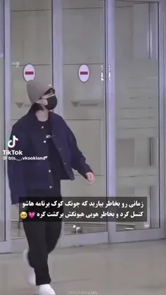 قلبم گیلی گیلی شد