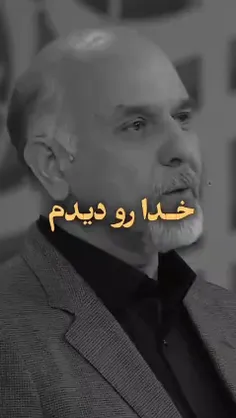 چقدر دلمان برای هم می تپد؟