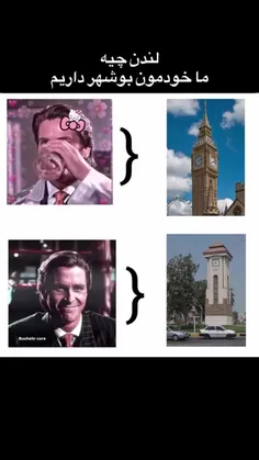 اره بابا حال کن