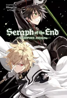 #anime #seraph_of_the_end #yu #mika #boy #cute #kawaii #w