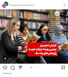 ⚠️ بوی انگلیس به مشام می‌رسه❗️