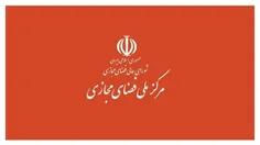 واگذاری مسئولیت فیلترینگ پلتفرم های خارجی