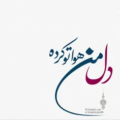 هی..آقا کربلامو از تو می خوام