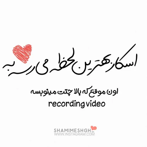 عکس نوشته