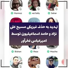 🔴 درگیری کفتارها برای هیچ!