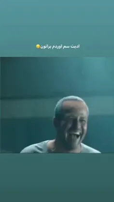 اسید🤣