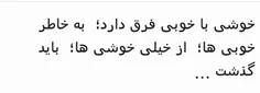 دوستان گلم من دارم برا همیشه میرم فقط تورو خدا به قومیتها