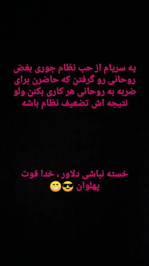 بصیرت سیاسی