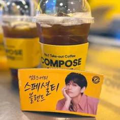 آپدیت توییتر Compose coffee با عکس تبلیغاتی از تهیونگ