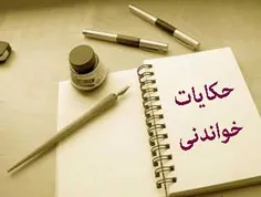 #حکایت فردی هنگام راه رفتن، پایش به سکه ای خورد. تاریک بو